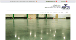 Desktop Screenshot of kafsazi.com