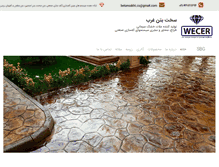 Tablet Screenshot of kafsazi.com